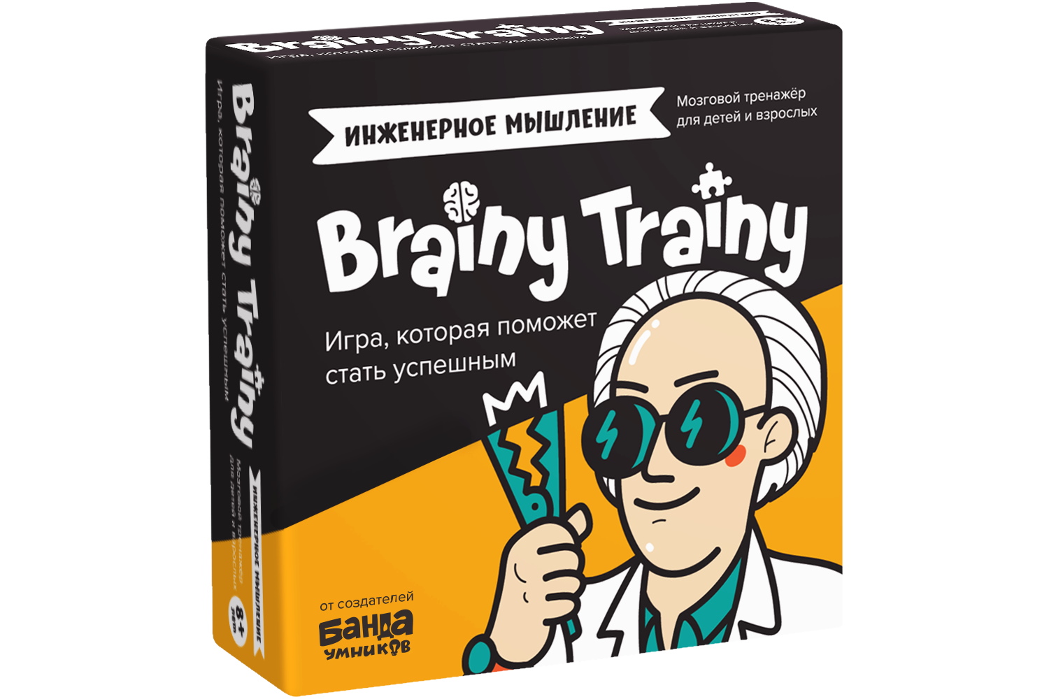 Игра-головоломка Brainy Trainy — Инженерное мышление