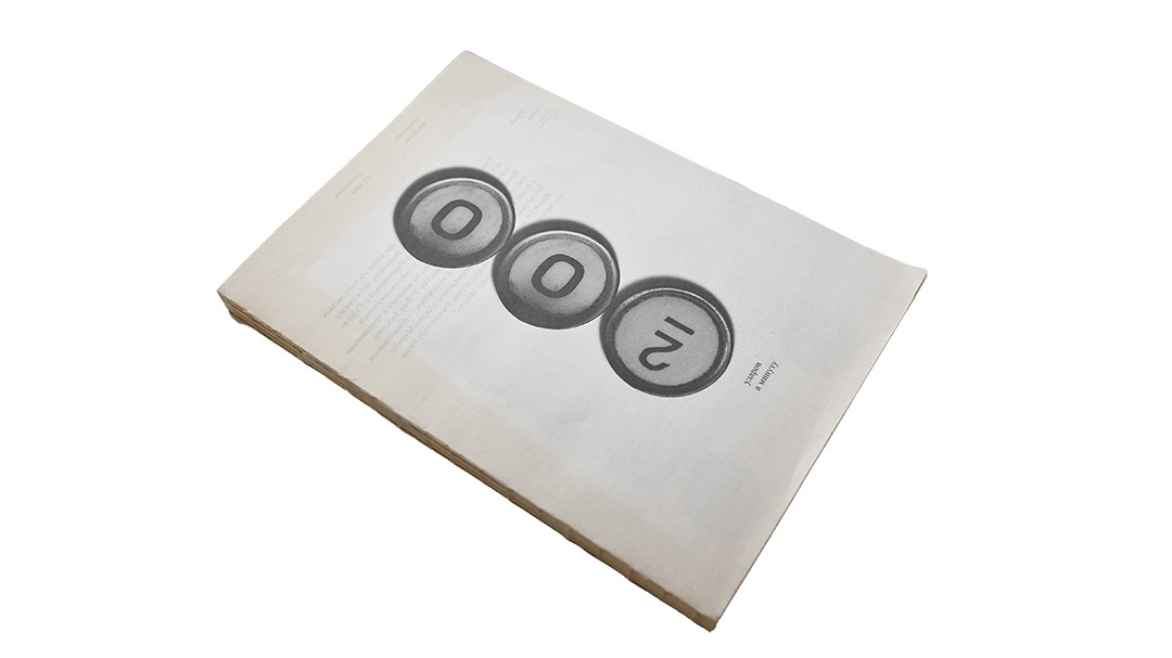 200 ударов в минуту