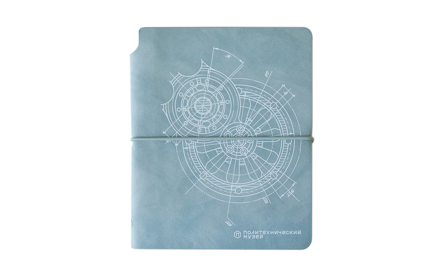 Блокнот с резинкой Политехнический музей —  Дневник ученого