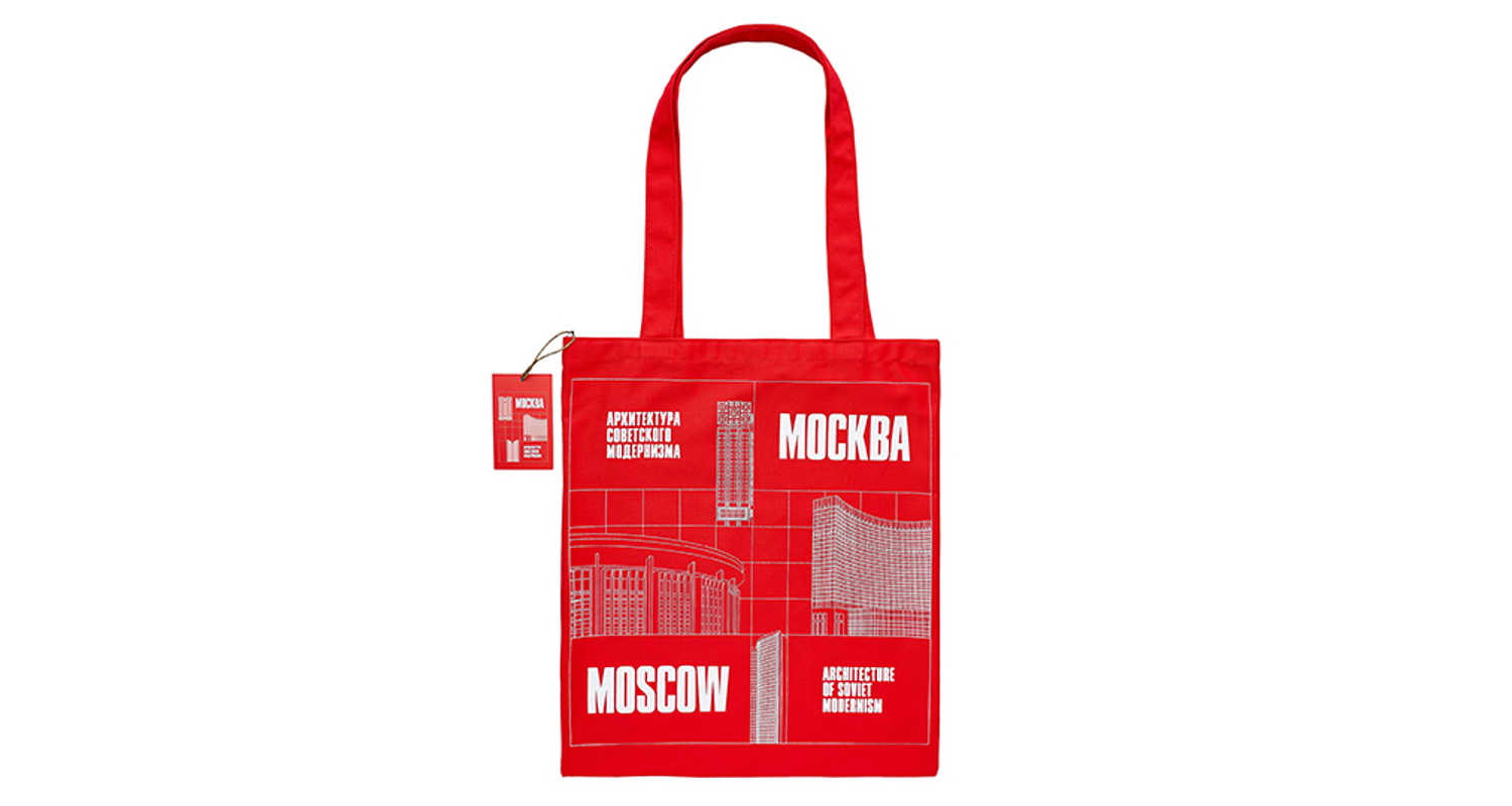 Сумка Heart of Moscow — Совмод Красная