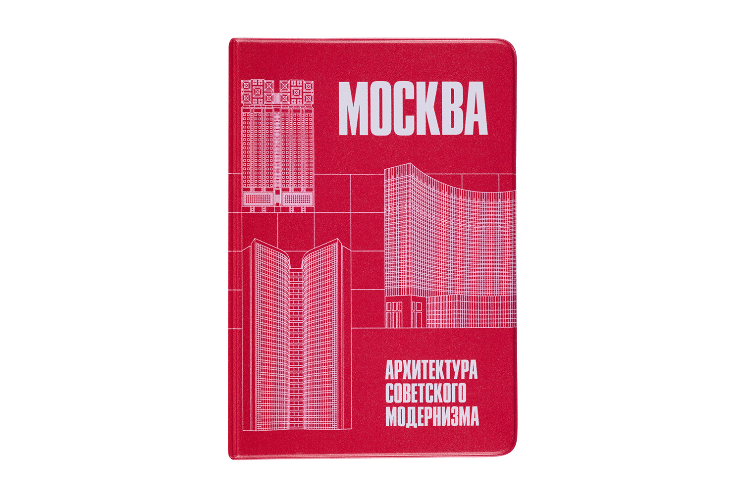 Обложка для паспорта Heart of Moscow — Совмод